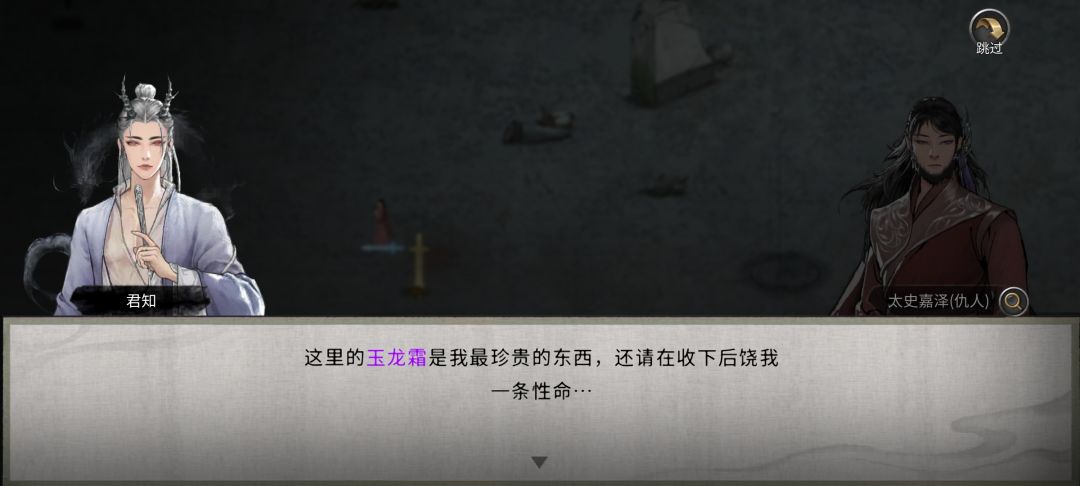 气抖冷剑掉了 1