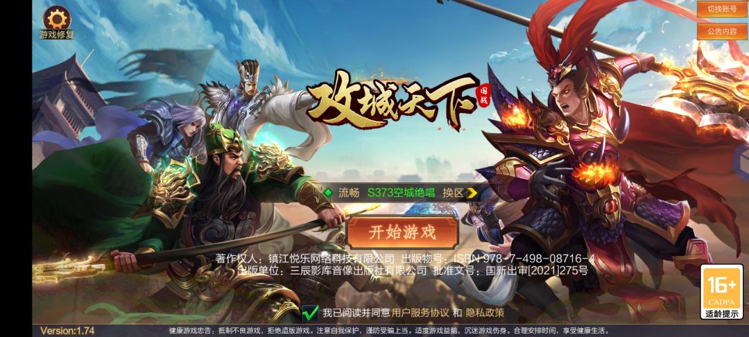 动态图片 1
