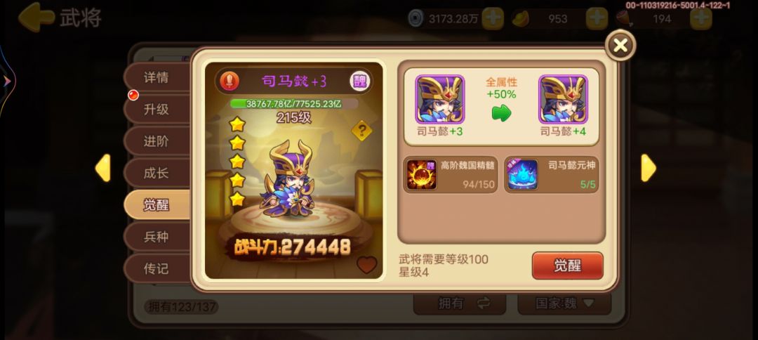 就不能给我来点别的元神吗 1