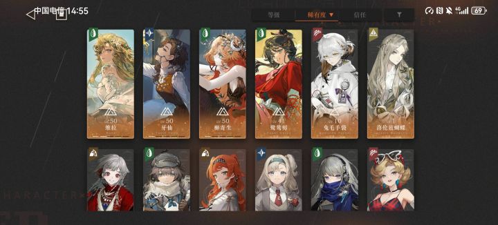 求大佬帮忙配个队,实在不知道抽啥。截图
