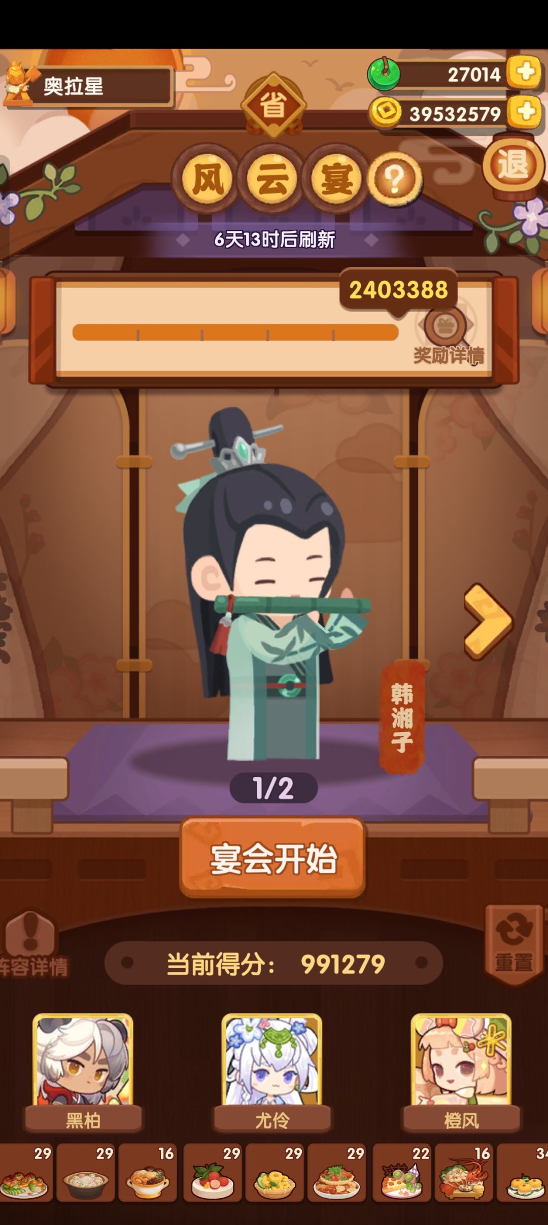 试了很久,终于过线了,白嫖的快乐 1