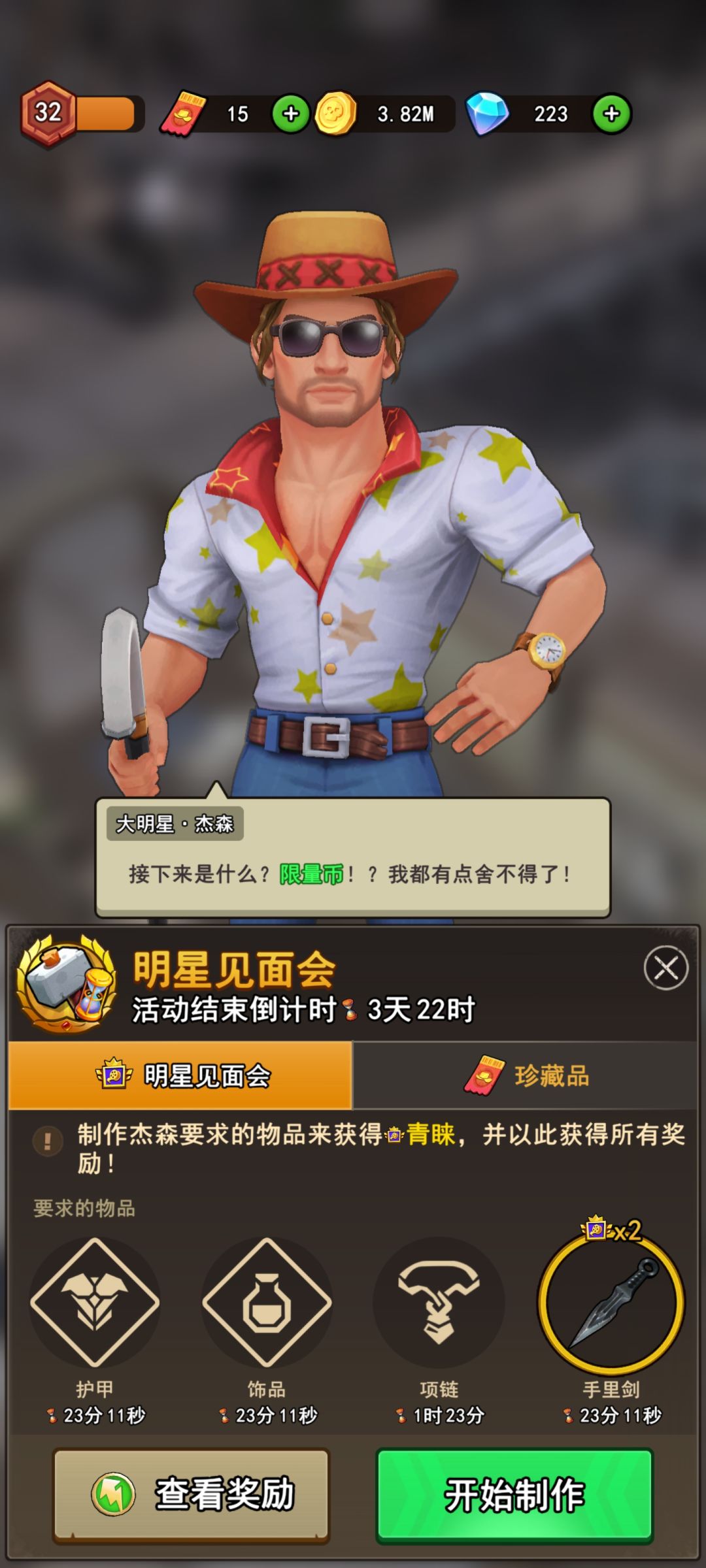 这是让做什么啊,看不懂 1