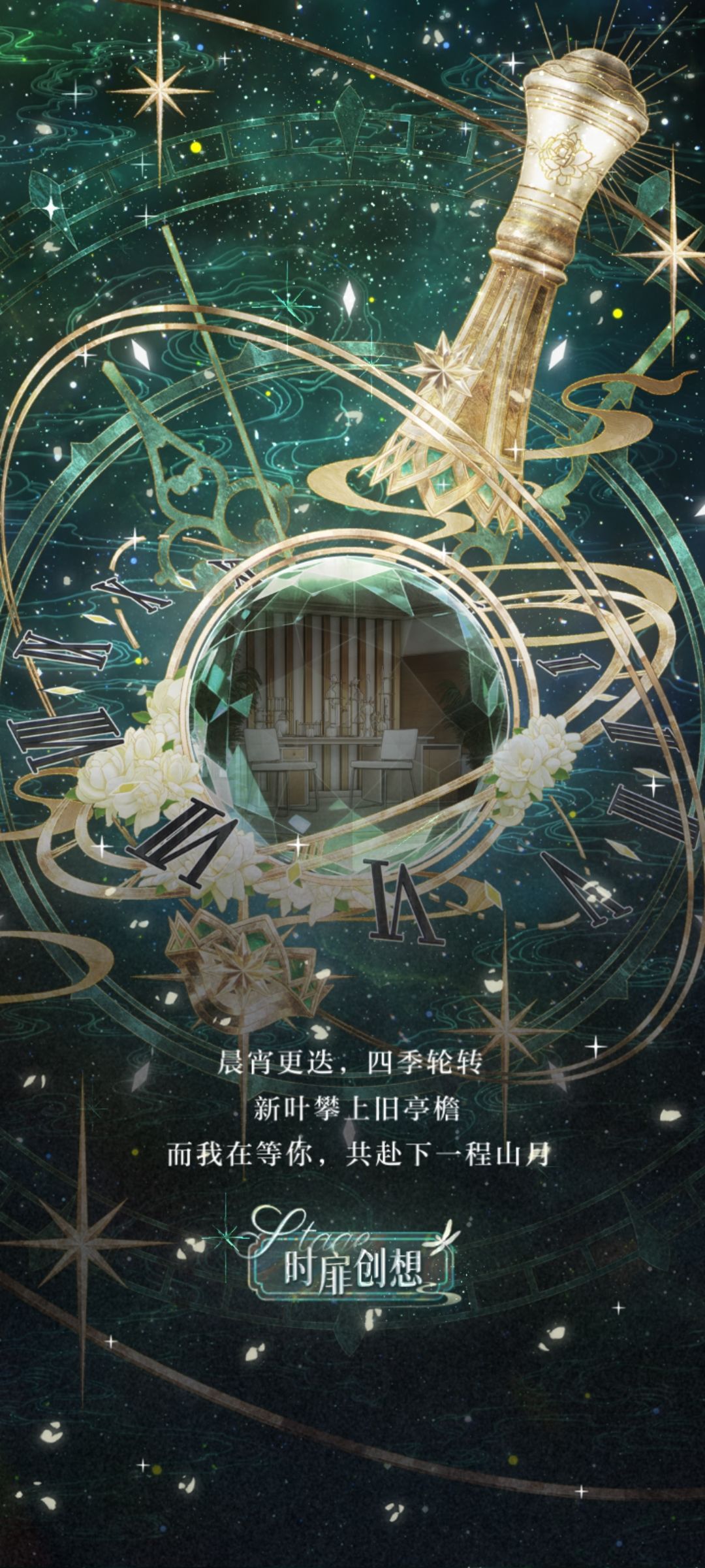 新活动上线了！齐司礼生日快乐！截图