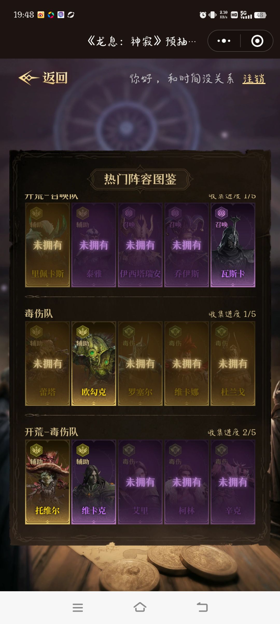 预言码收个盲女!!!! 1