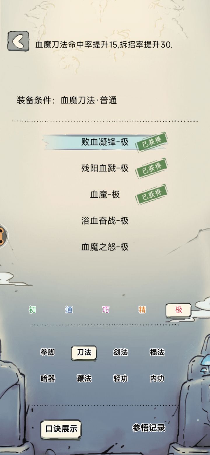 到底是谁在出货啊啊啊!!!截图