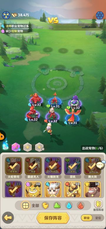 新手阵容最好这样过度