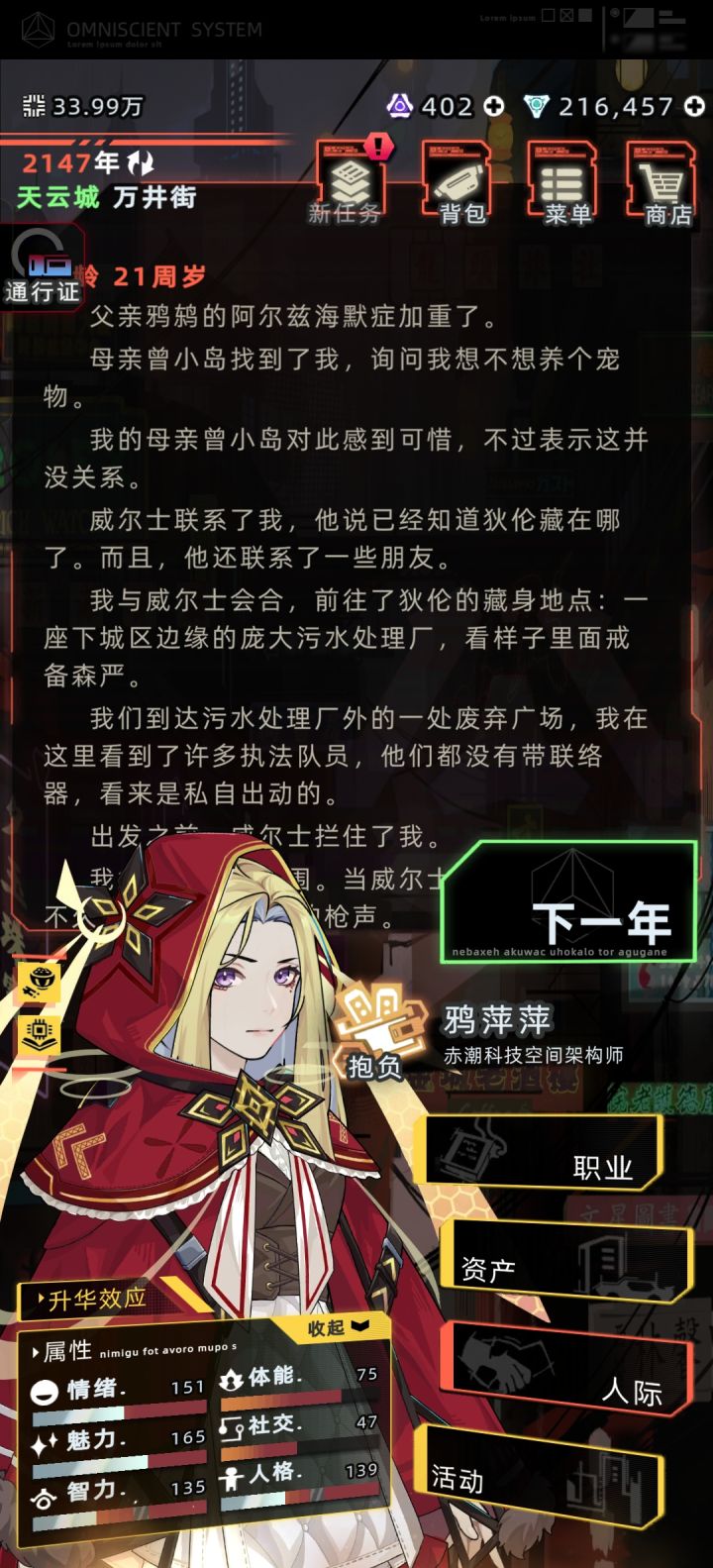 新出的几个五官鼻子都好浅截图
