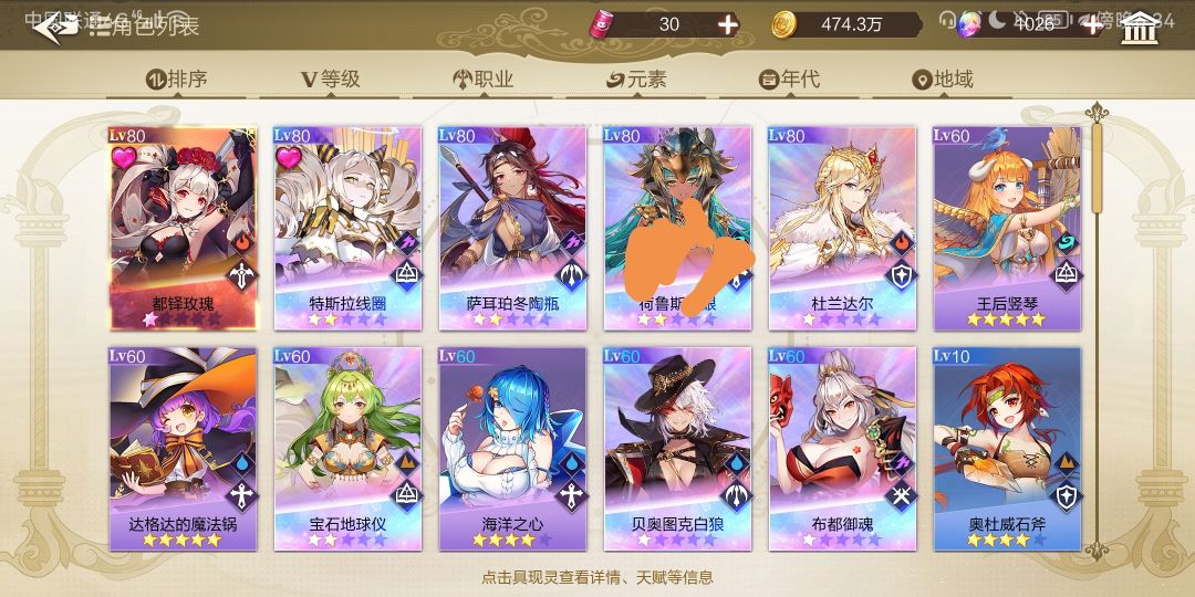 动态图片 4