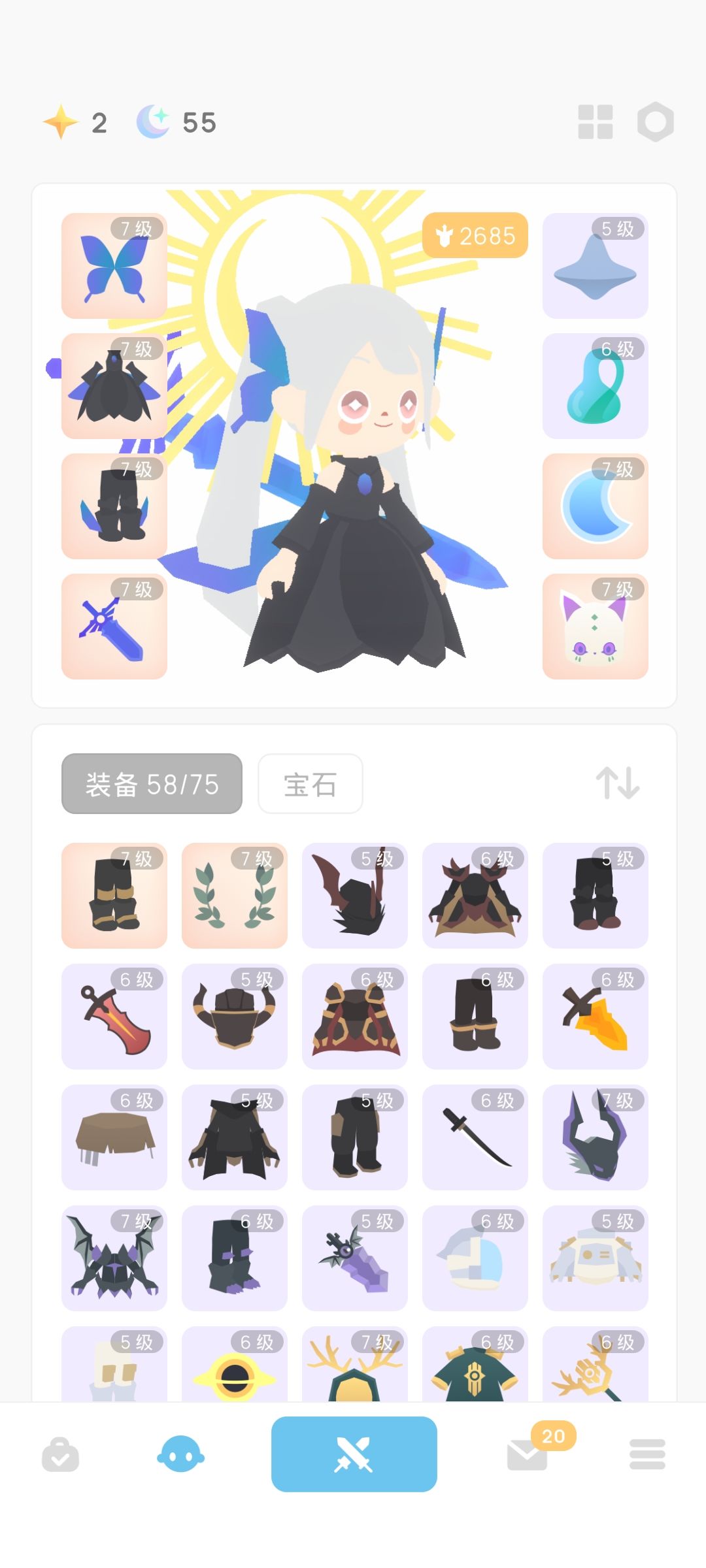 也是终于抽到武器了 2