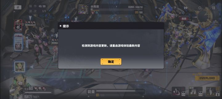 我恨你啊截图