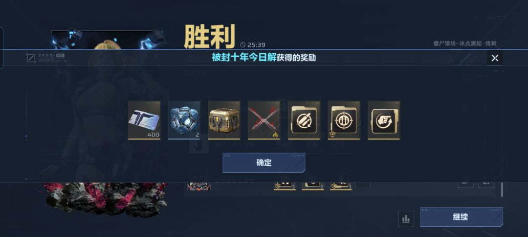 好难出货啊 1