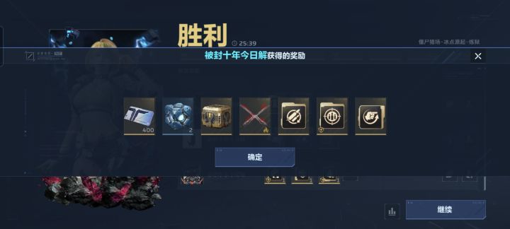 好难出货啊截图