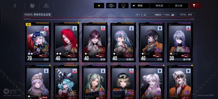 萌新刚玩第三天,问问各位大佬怎么配队啊?截图