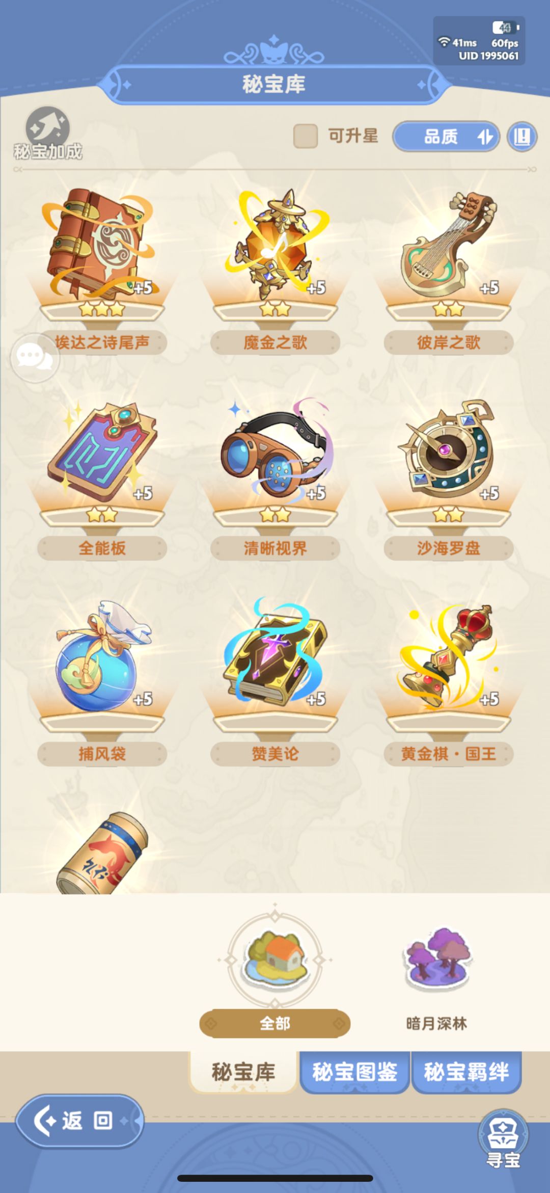 如果不追求进度的完全可以进老区 2
