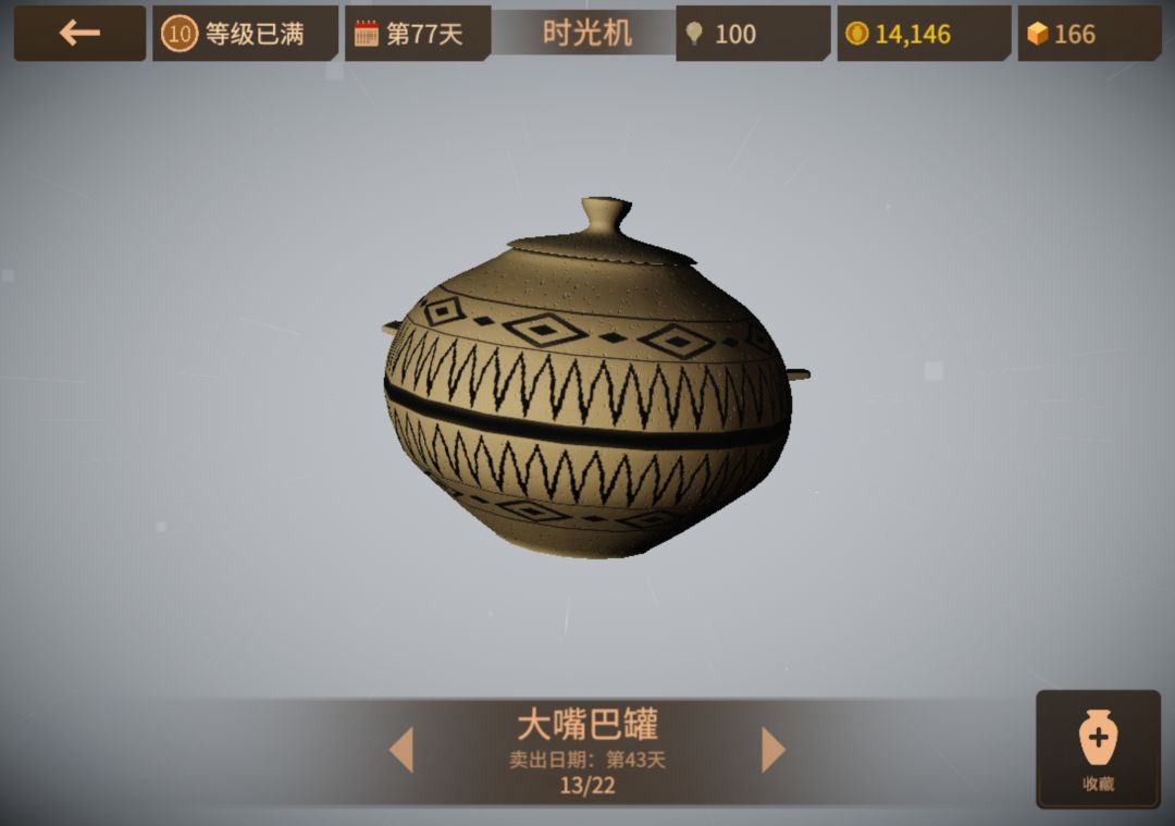 分享一下 5