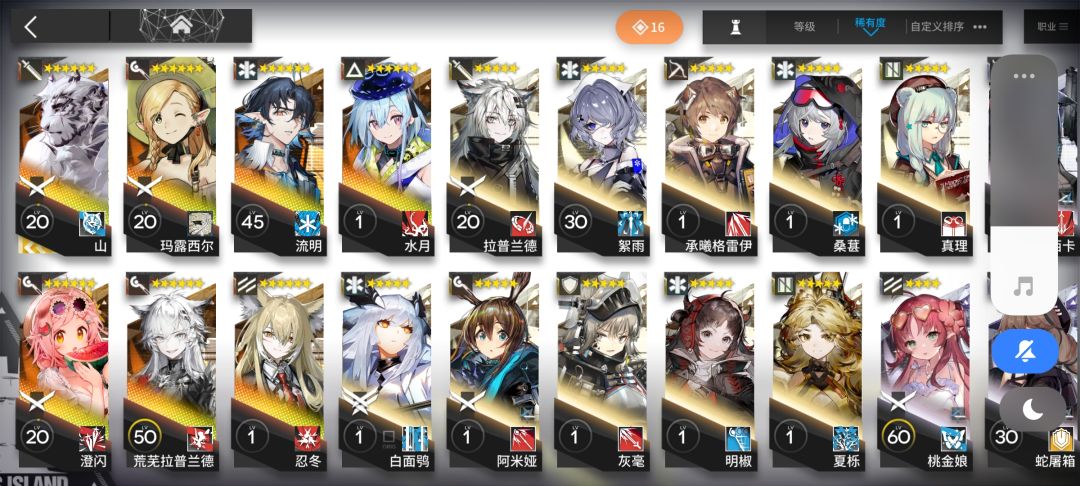 刚回坑不知道养谁 3