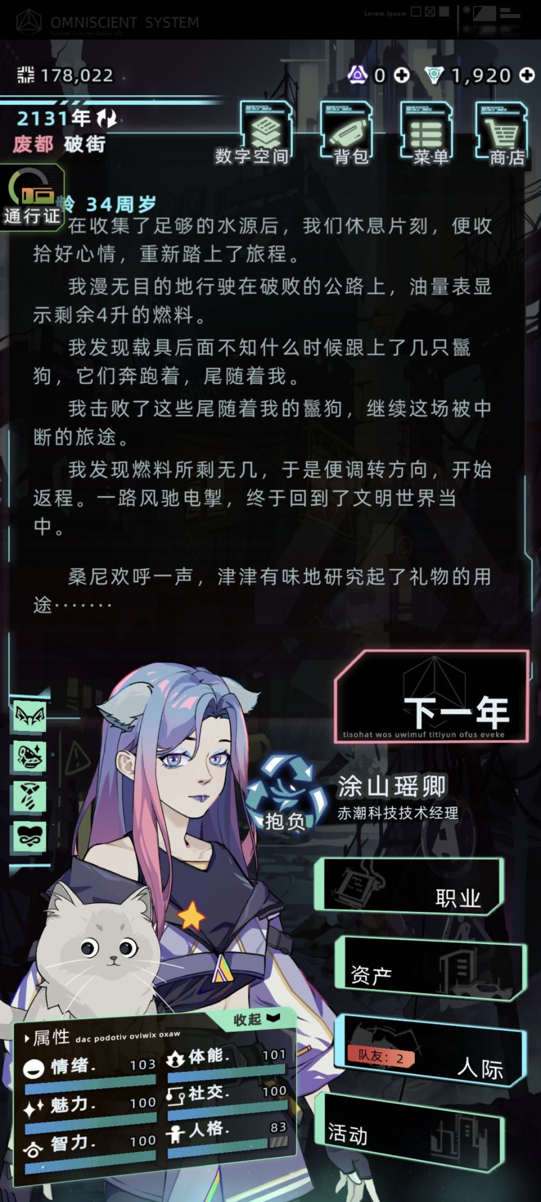 我最漂亮的女儿(ᐢᴖ ·̫ ᴖᐢ) 1
