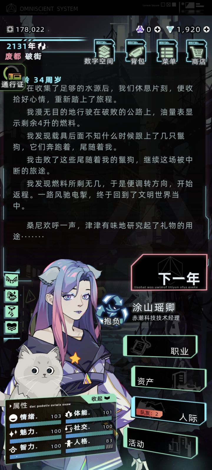 我最漂亮的女儿(ᐢᴖ ·̫ ᴖᐢ)截图
