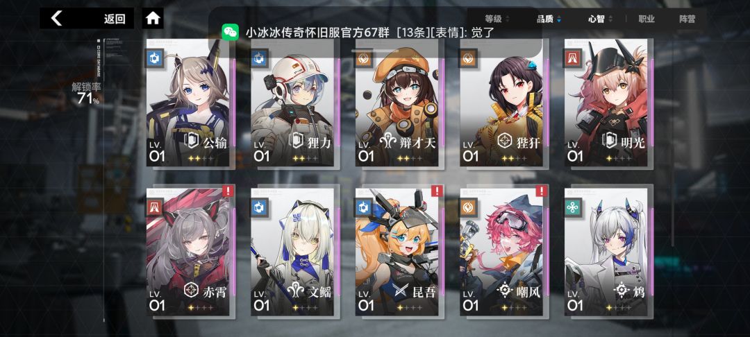 老哥们帮忙配个队 2