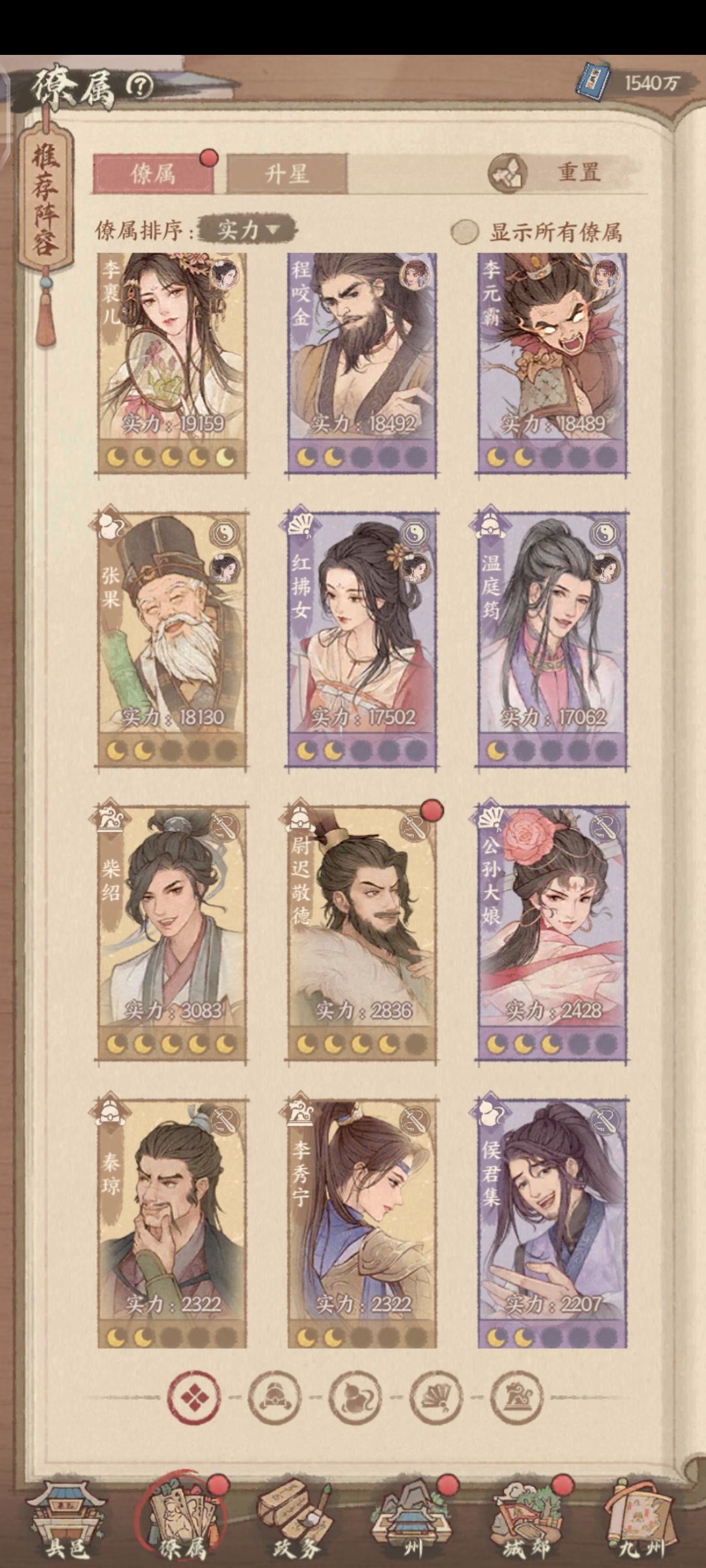 该怎么玩 2