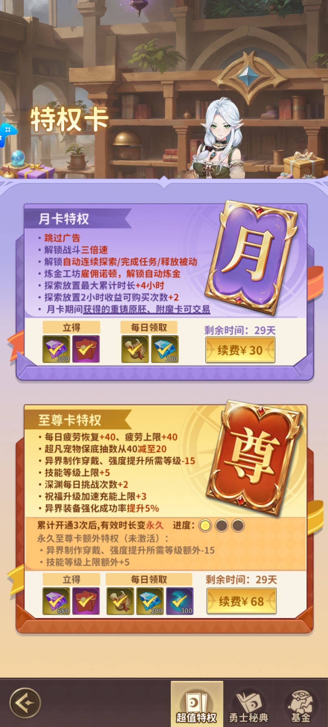 吃相能不这么难看吗 1