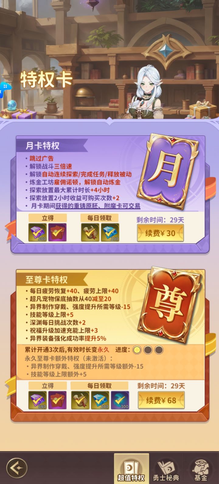 吃相能不这么难看吗截图