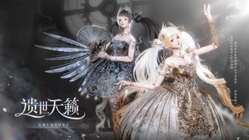 复刻追光活动｜发条旋音·即将开启！