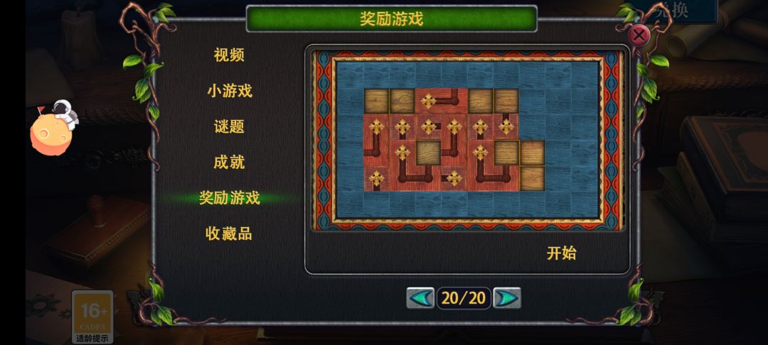 动态图片 2