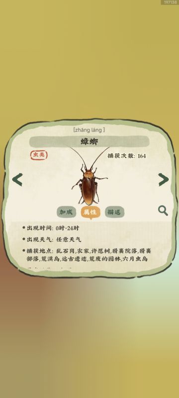 虫卵多且好抓的虫子