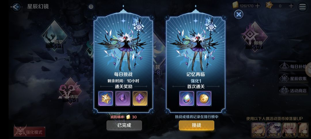 过不去啊 1