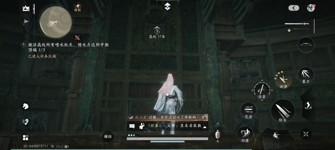 墨守之心怎么过啊 1