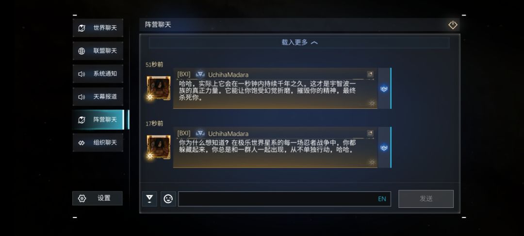 今日话题 3