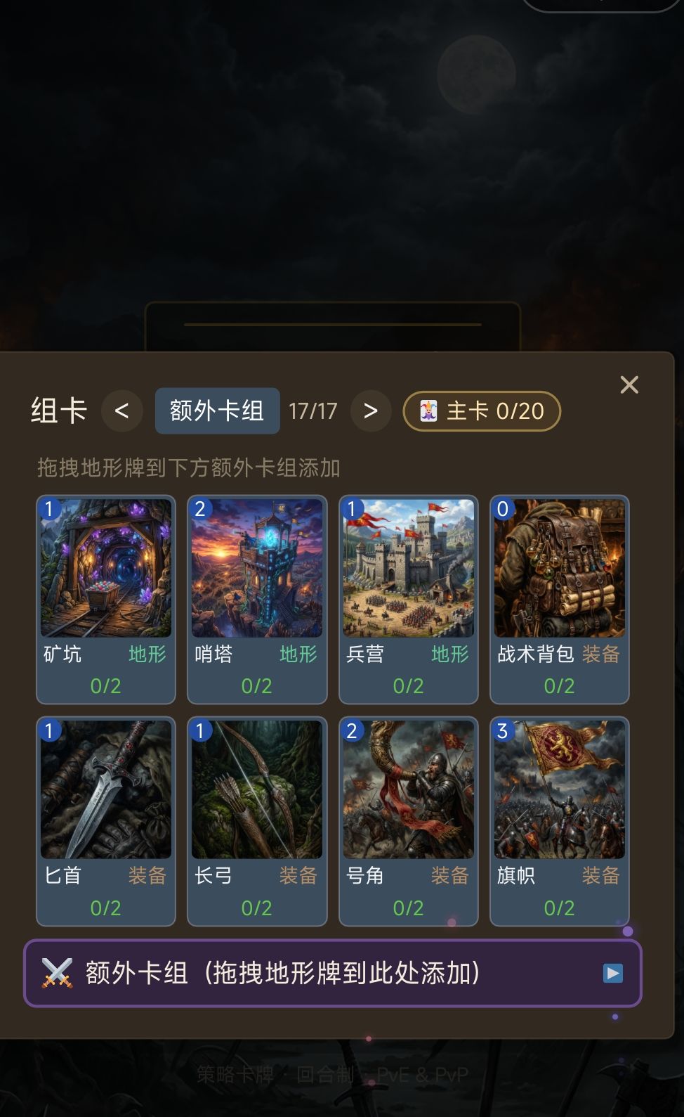 4.23游戏更新内容 2