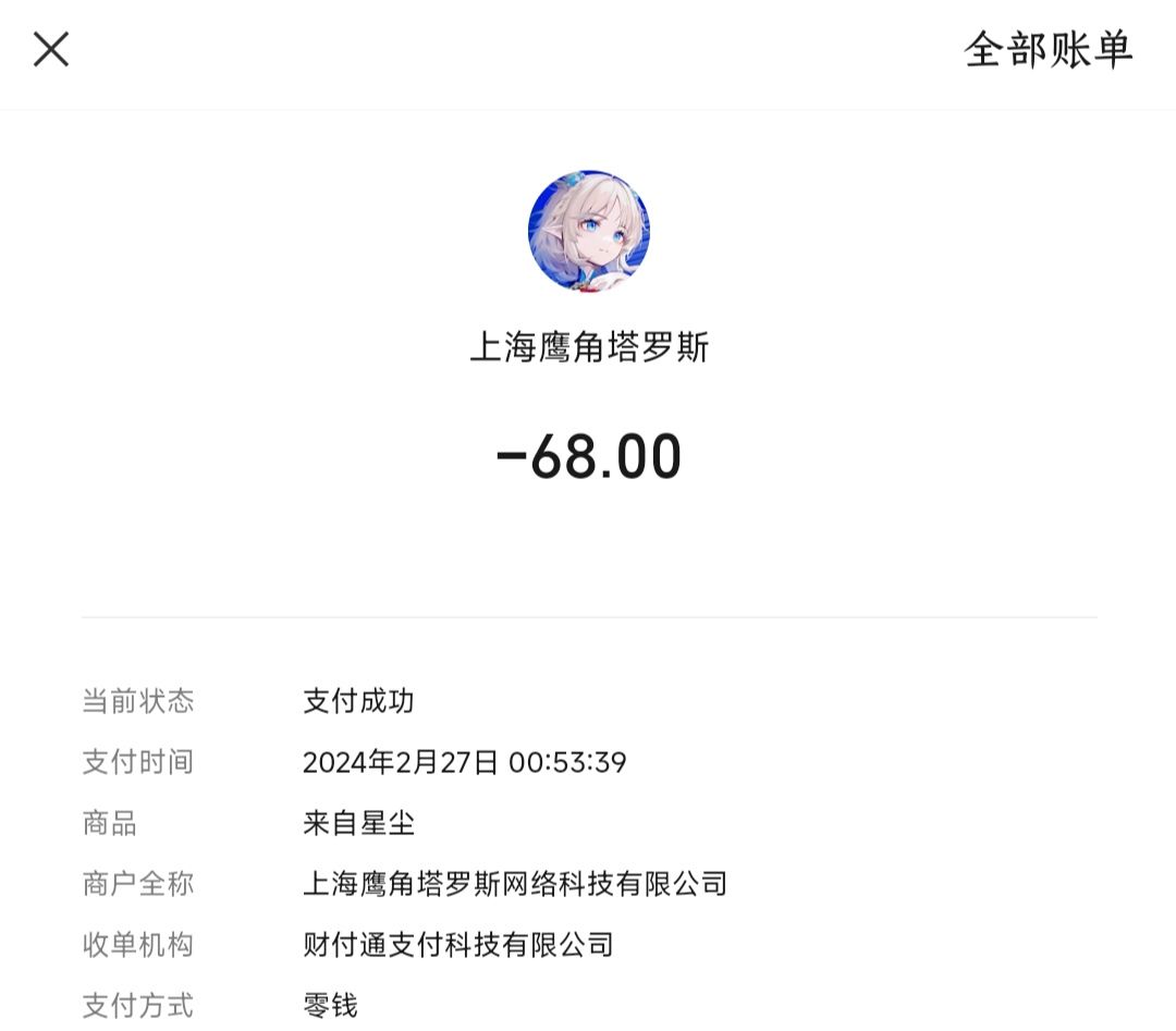 头一回退款15个小时 2