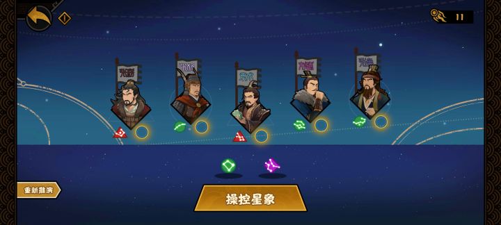 已经退不出去了,演化完截图