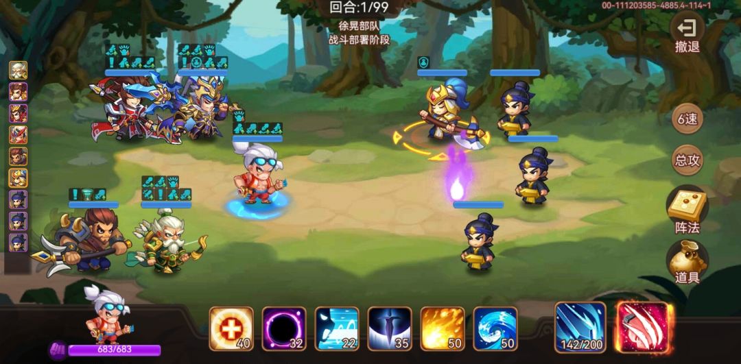 强化卷宝箱掉落点 4