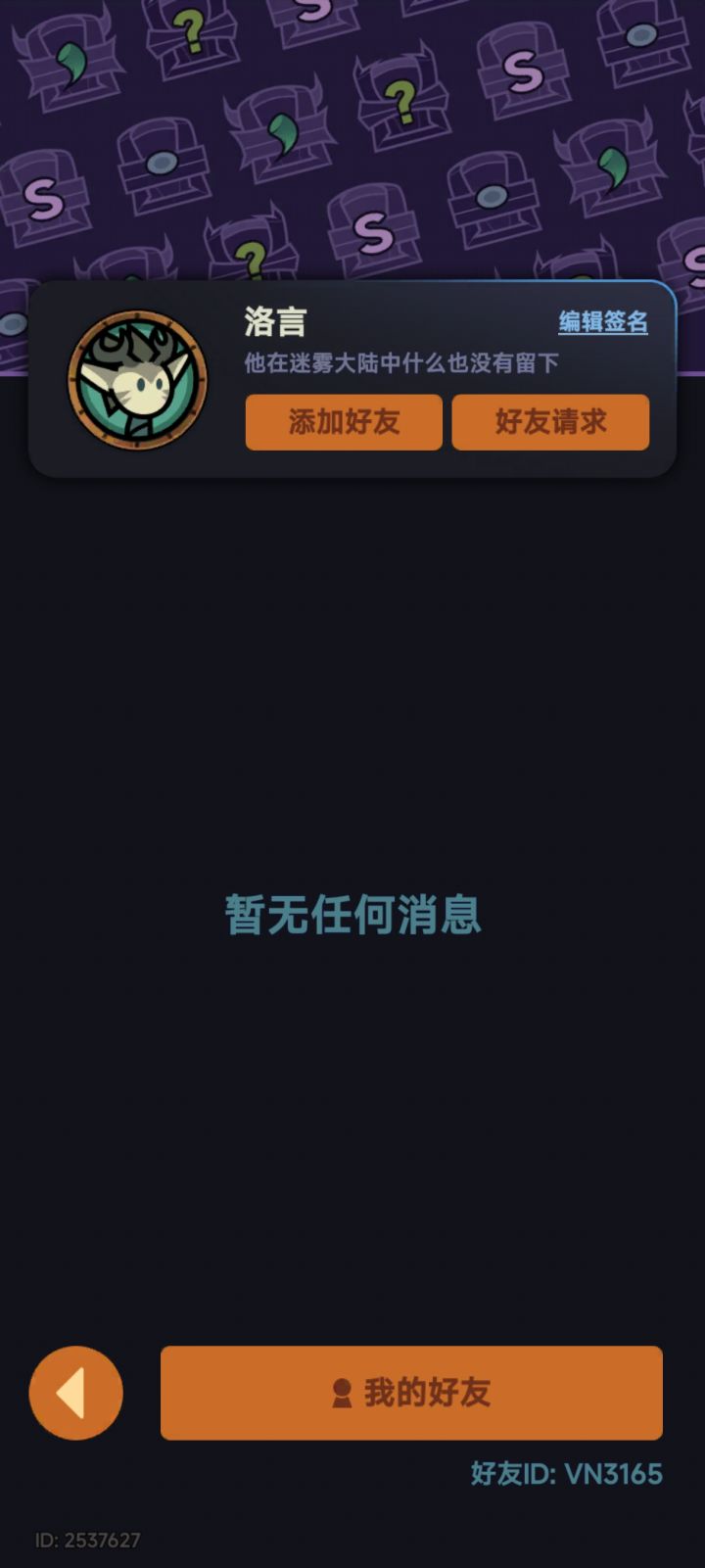 活动只剩一天了,TAP一区在线求带!截图