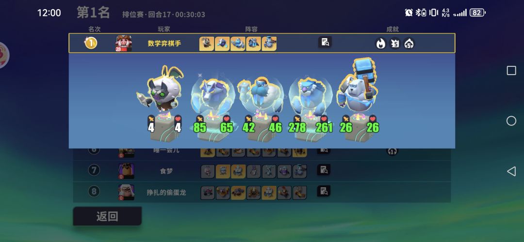 3星灵猫出蝙蝠+波波点金救我于虫穴 2