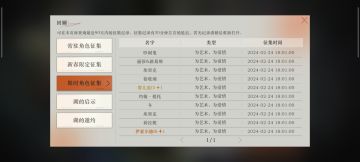 要不要追塑造？