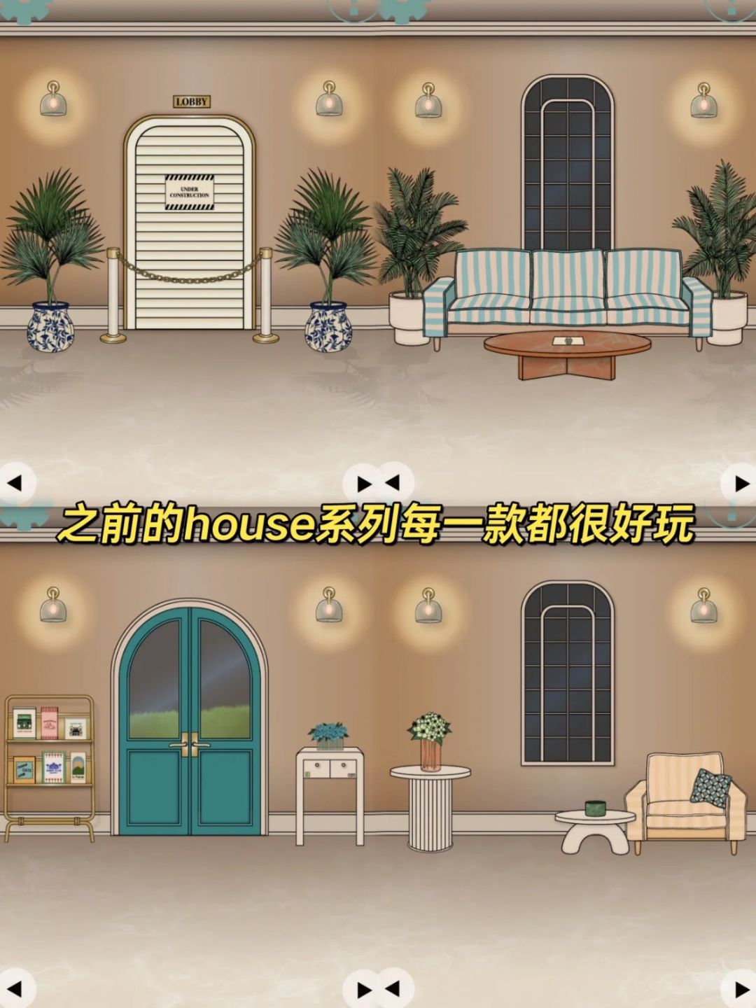 锈湖代餐|超上头的宝藏解谜游戏✨有彩蛋 3