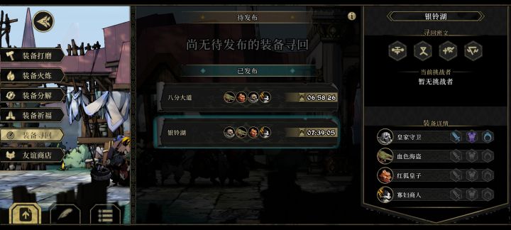 新手求助截图