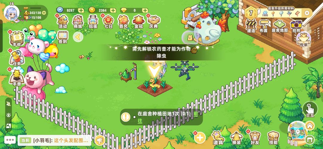 这怎么办 1