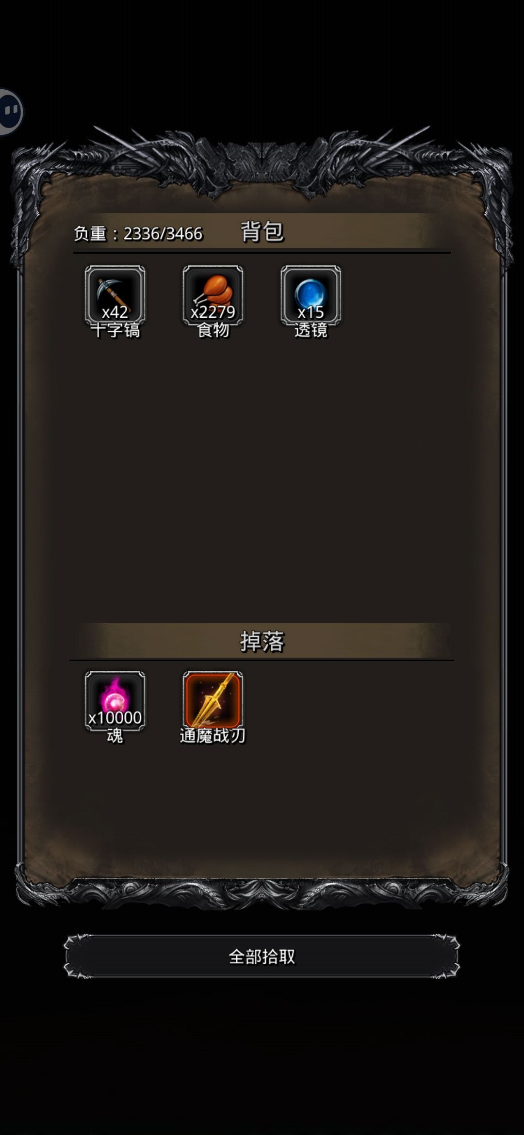 图22魔将终于过了 3