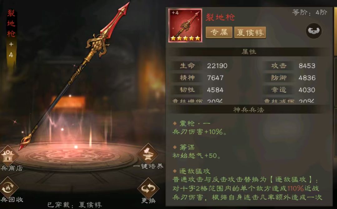 神兵能不能直接氪金升阶阿 3