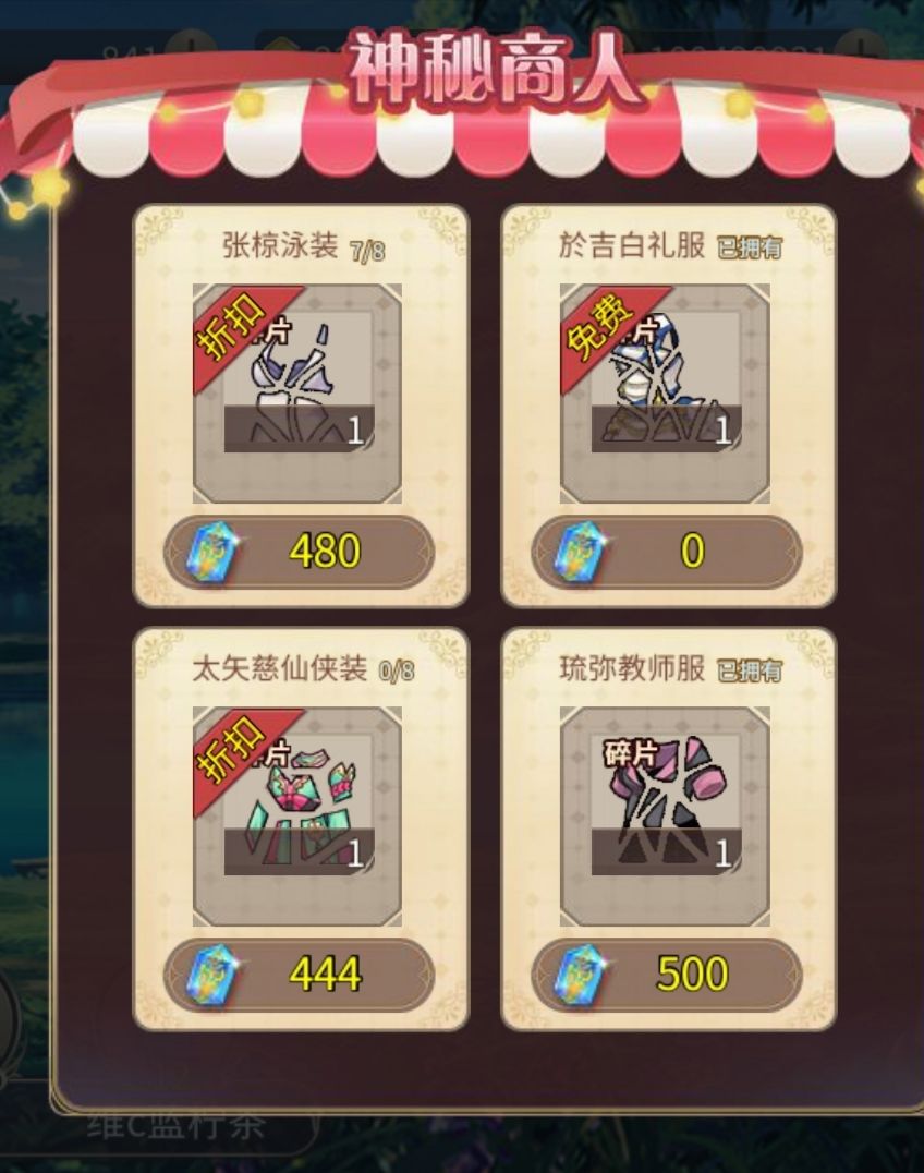 张梁泳装齐了 1