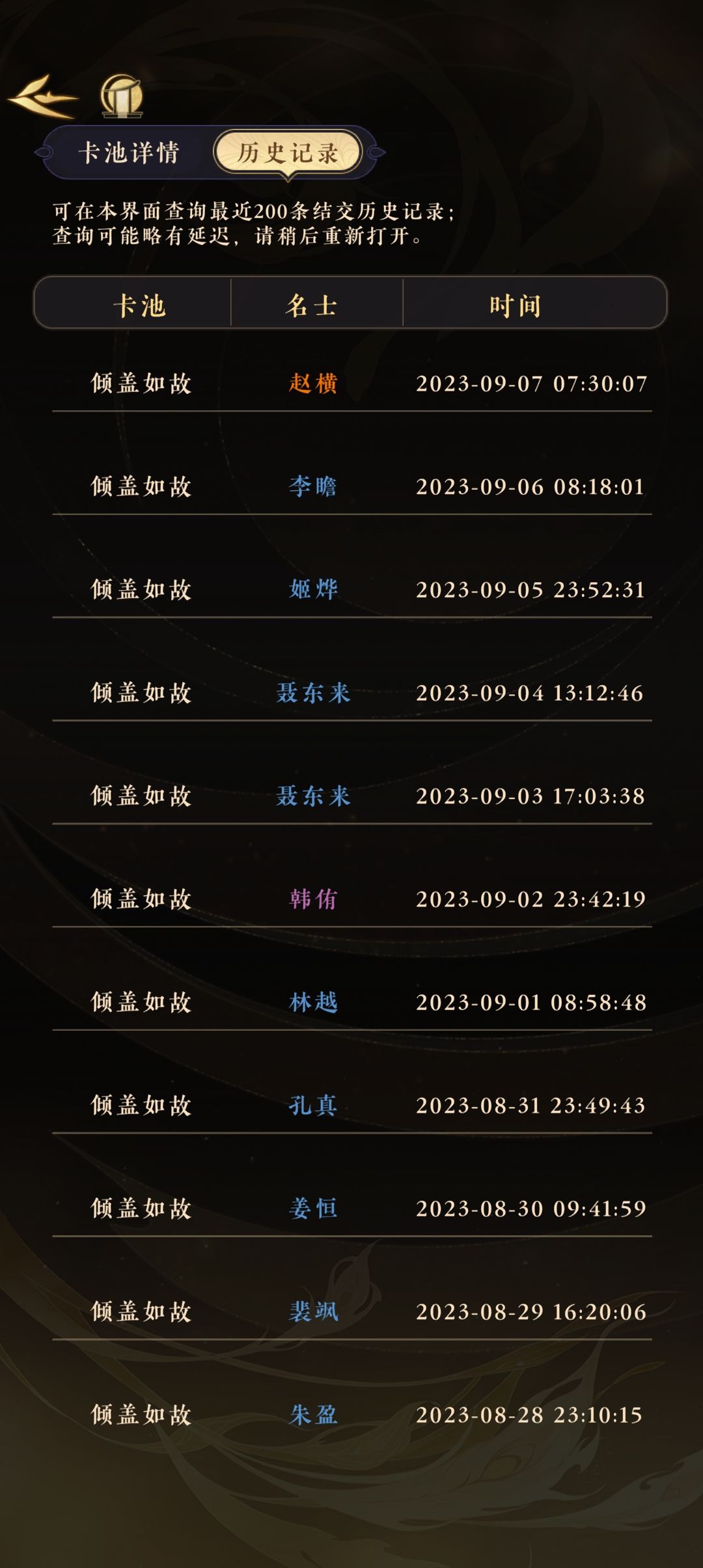 啊? 2