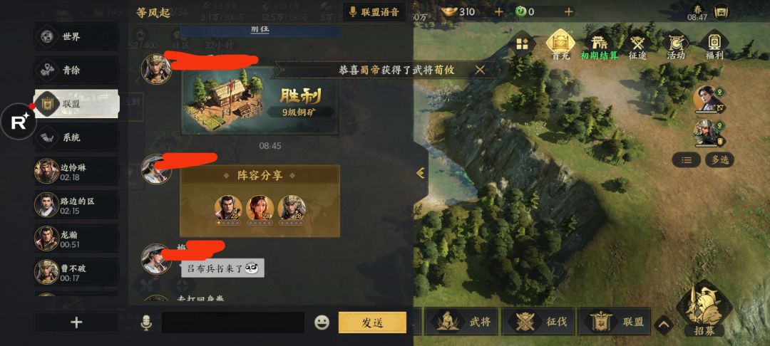 避免新玩家不知道这游戏的平衡 3