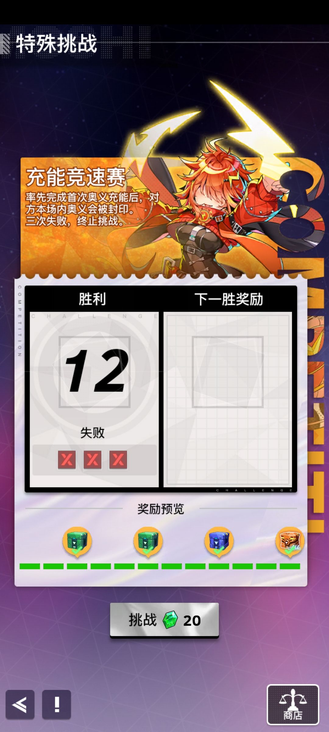 最佳 MVP 虎-半藏 1