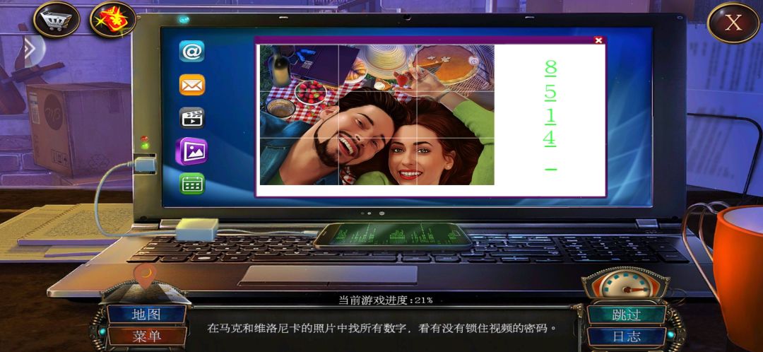 动态图片 1