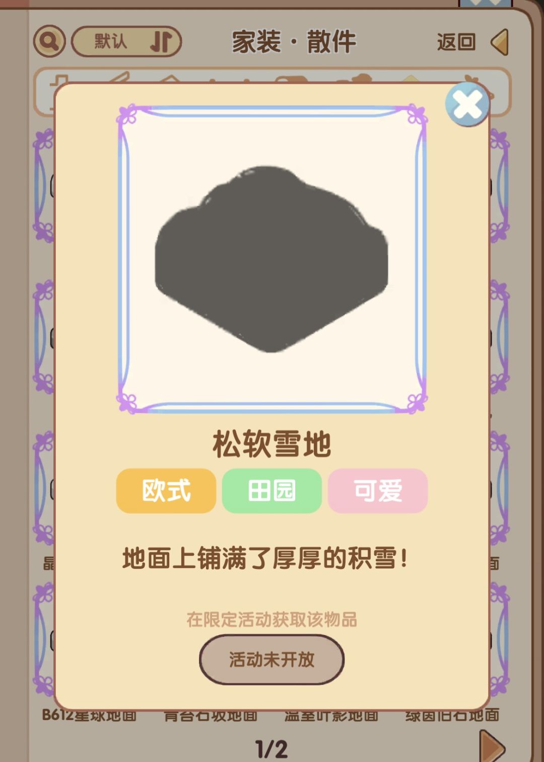 抽是抽齐了，但是… 2